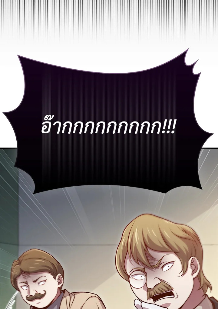 Manga-lc-com อ่านมังงะ อ่านการ์ตูน ออนไลน์ ฟรี The Lord of Coins ตอนที่ 1 2 3 4 5 6 7 8 9 10 11 12 13 14 ฟรี ไม่มีโฆษณา Manga-lc - อ่าน มังงะ อ่าน การ์ตูน ออนไลน์ อ่านมังงะ ฟรี
