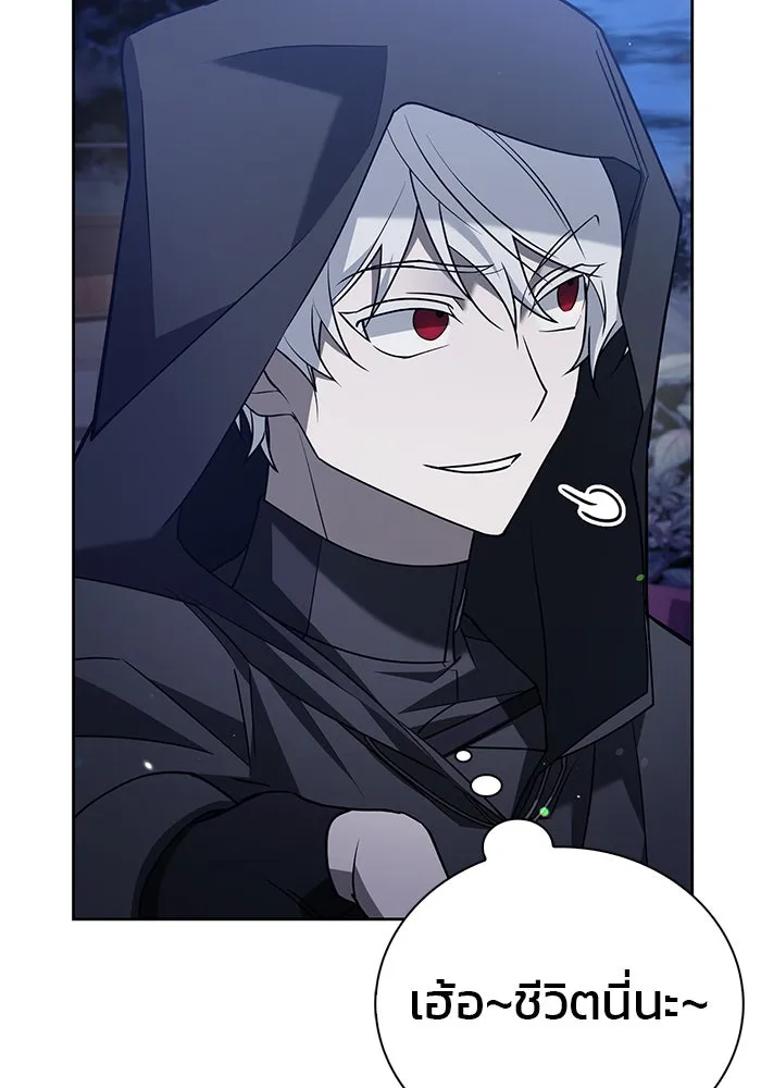 ผมไม่ได้เก่งอย่างที่คิด ตอนที่ 9 รูปที่ 152