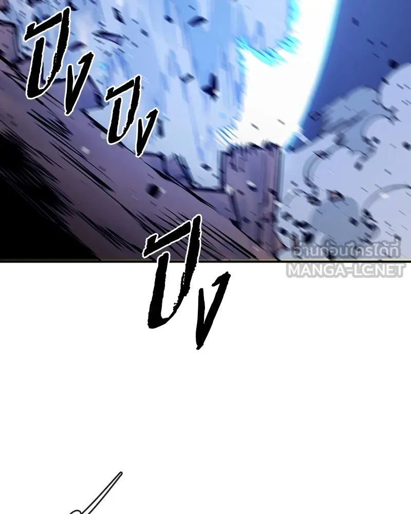 Player ตอนที่ 87 รูปที่ 114
