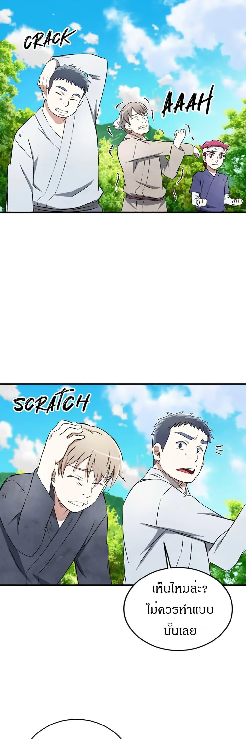 Manga-lc-com อ่านมังงะ อ่านการ์ตูน ออนไลน์ ฟรี Sunyu of the Shadowless ตอนที่ 1 2 3 4 5 6 7 8 9 10 11 12 13 14 ฟรี ไม่มีโฆษณา Manga-lc - อ่าน มังงะ อ่าน การ์ตูน ออนไลน์ อ่านมังงะ ฟรี