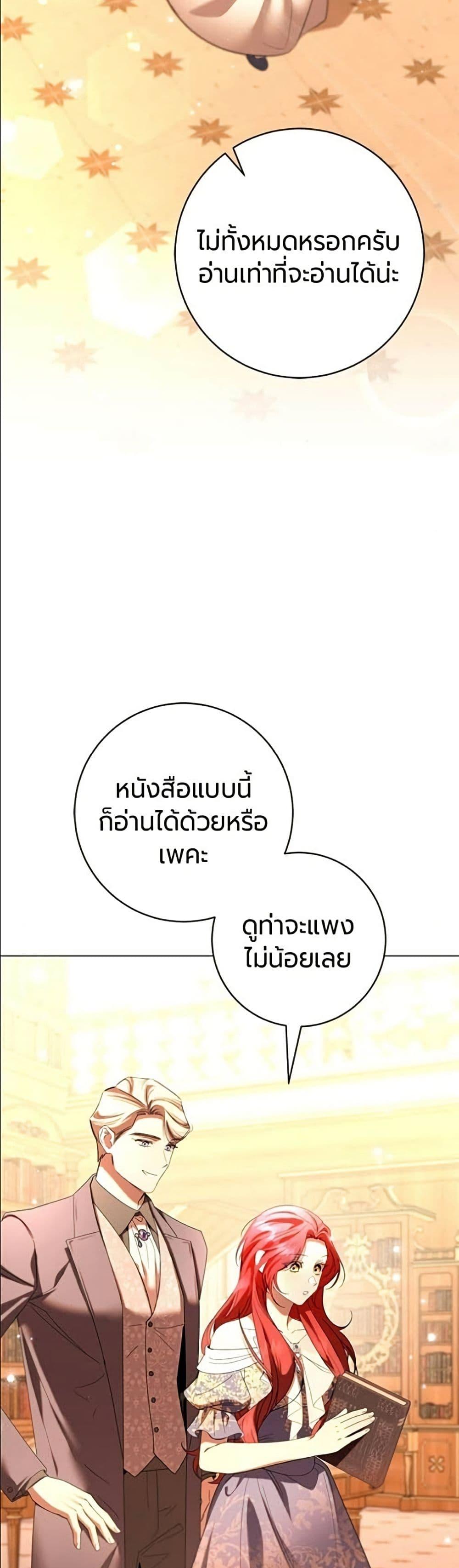 Manga-lc-com อ่านมังงะ อ่านการ์ตูน ออนไลน์ ฟรี To the Perfect Duke ตอนที่ 1 2 3 4 5 6 7 8 9 10 11 12 13 14 ฟรี ไม่มีโฆษณา Manga-lc - อ่าน มังงะ อ่าน การ์ตูน ออนไลน์ อ่านมังงะ ฟรี