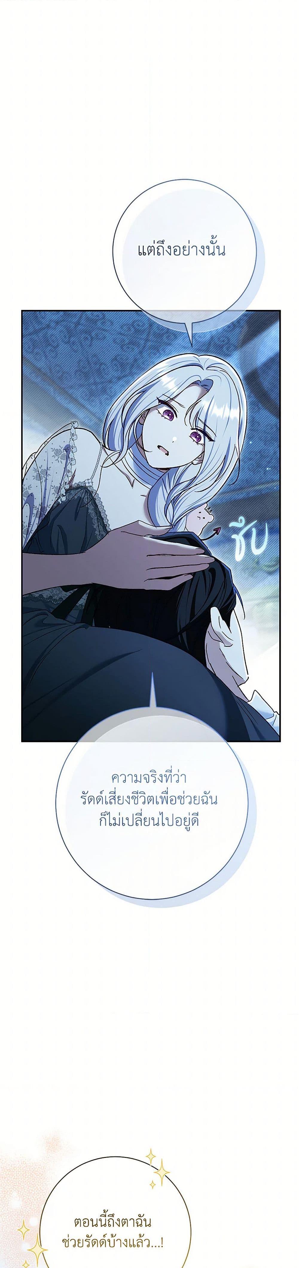 Manga-lc-com อ่านมังงะ อ่านการ์ตูน ออนไลน์ ฟรี The Villain’s Match Is Too Perfect ตอนที่ 1 2 3 4 5 6 7 8 9 10 11 12 13 14 ฟรี ไม่มีโฆษณา Manga-lc - อ่าน มังงะ อ่าน การ์ตูน ออนไลน์ อ่านมังงะ ฟรี