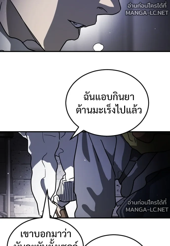 Manga-lc-com อ่านมังงะ อ่านการ์ตูน ออนไลน์ ฟรี วันดีคืนดี โซลก็ ตอนที่ 1 2 3 4 5 6 7 8 9 10 11 12 13 14 ฟรี ไม่มีโฆษณา Manga-lc - อ่าน มังงะ อ่าน การ์ตูน ออนไลน์ อ่านมังงะ ฟรี