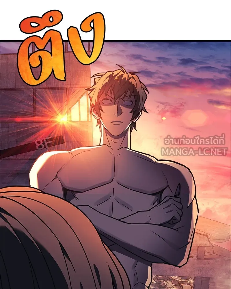 สัปดาห์นี้งดอัปตอนใหม่ ตอนที่ 26 รูปที่ 6