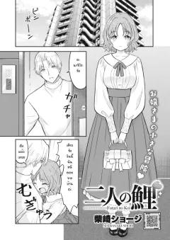 Doujin-Lc- อ่าน โดจิน มังฮวา เกาหลี ญี่ปุ่น จีน แปลไทย รวมเรื่องราวของชูเทน โดจิ (Kaguyuzu) ตอนที่ 1 2 3 4 5 6 7 8 9 10 11 12 13 14 ฟรี ไม่มีโฆษณา อ่าน โดจิน Manhwa เกาหลี ญี่ปุ่น จีน เรามีครบ คัดมาให้เน้นๆ โดจิน 18+ รับประกันความฟินโดย  Doujin Lc
