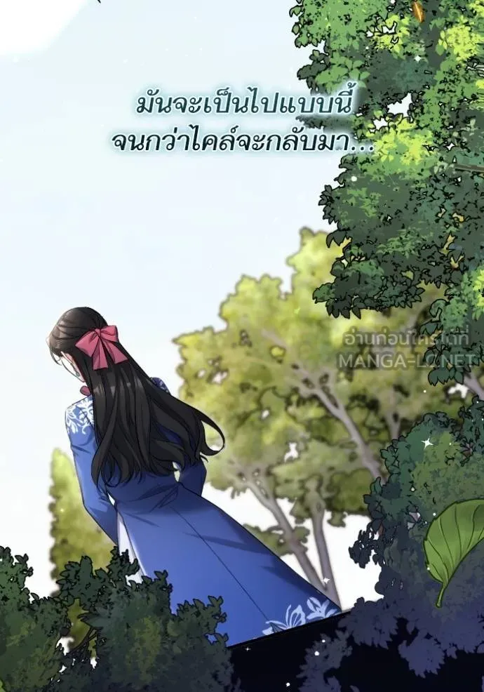 แด่ตัวละครโปรด ตอนที่ 100 รูปที่ 93