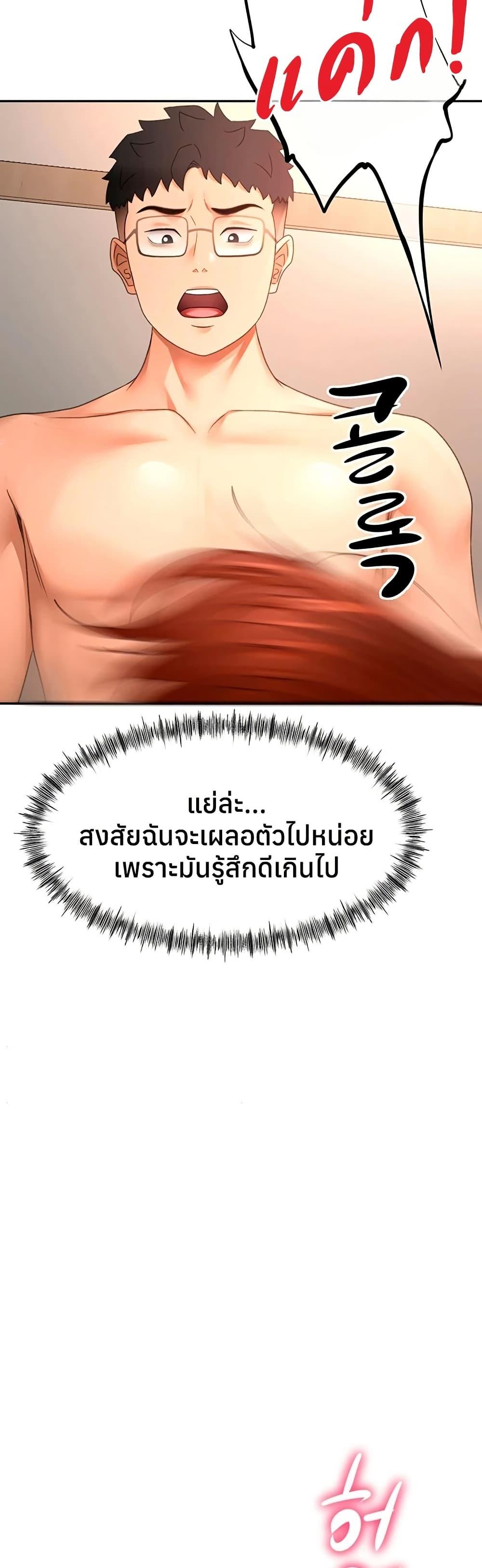 Doujin-Lc- อ่าน โดจิน มังฮวา เกาหลี ญี่ปุ่น จีน แปลไทย Rooftop Sex King ตอนที่ 1 2 3 4 5 6 7 8 9 10 11 12 13 14 ฟรี ไม่มีโฆษณา อ่าน โดจิน Manhwa เกาหลี ญี่ปุ่น จีน เรามีครบ คัดมาให้เน้นๆ โดจิน 18+ รับประกันความฟินโดย  Doujin Lc