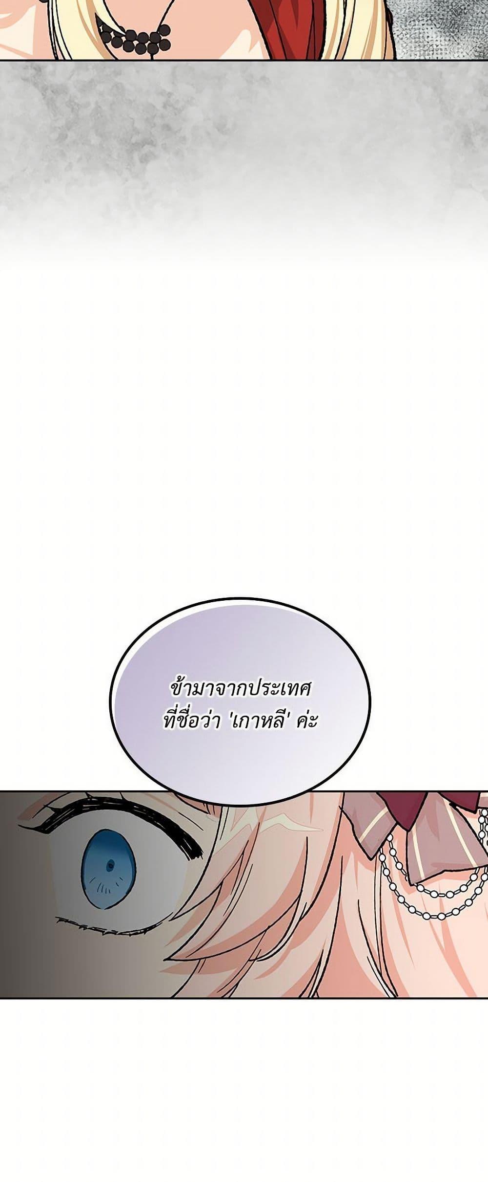 Manga-lc-com อ่านมังงะ อ่านการ์ตูน ออนไลน์ ฟรี The Antagonist’s Pet ตอนที่ 1 2 3 4 5 6 7 8 9 10 11 12 13 14 ฟรี ไม่มีโฆษณา Manga-lc - อ่าน มังงะ อ่าน การ์ตูน ออนไลน์ อ่านมังงะ ฟรี