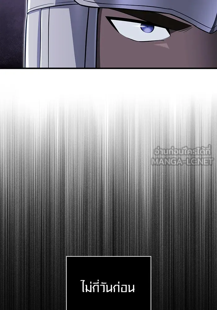 เอาชีวิตรอดในเกมฉบับคนเถื่อน ตอนที่ 62 มิติพังทลาย รูปที่ 36