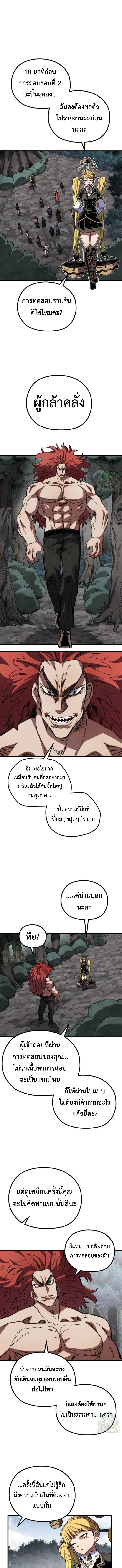 Manga-lc-com อ่านมังงะ อ่านการ์ตูน ออนไลน์ ฟรี Warrior of the Sword Heart ตอนที่ 1 2 3 4 5 6 7 8 9 10 11 12 13 14 ฟรี ไม่มีโฆษณา Manga-lc - อ่าน มังงะ อ่าน การ์ตูน ออนไลน์ อ่านมังงะ ฟรี