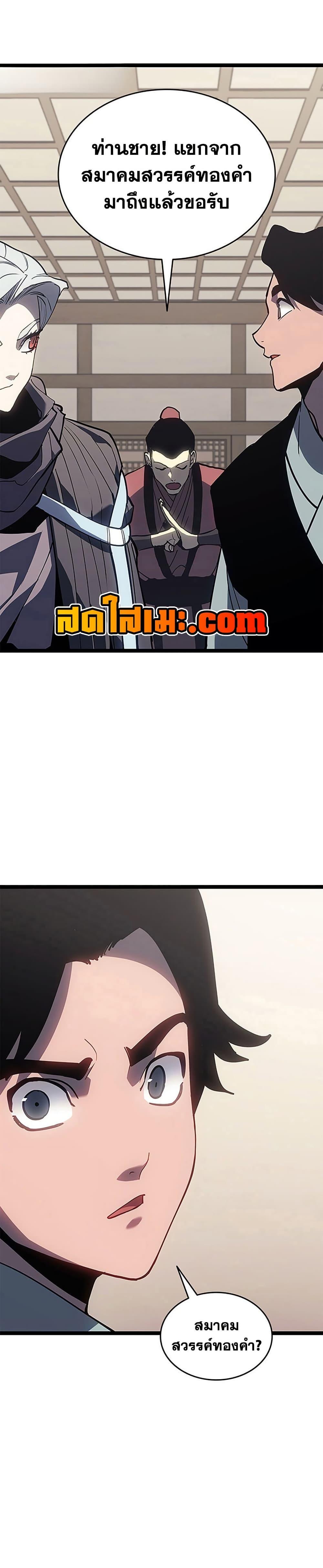 Manga-lc-com อ่านมังงะ อ่านการ์ตูน ออนไลน์ ฟรี Reaper of the Drifting Moon ตอนที่ 1 2 3 4 5 6 7 8 9 10 11 12 13 14 ฟรี ไม่มีโฆษณา Manga-lc - อ่าน มังงะ อ่าน การ์ตูน ออนไลน์ อ่านมังงะ ฟรี