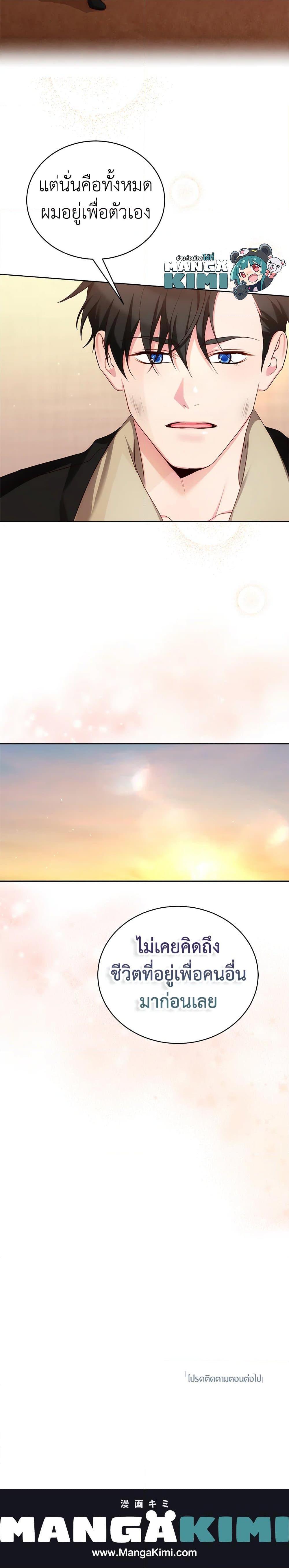 Manga-lc-com อ่านมังงะ อ่านการ์ตูน ออนไลน์ ฟรี I’ll Just Live On As A Villainess ตอนที่ 1 2 3 4 5 6 7 8 9 10 11 12 13 14 ฟรี ไม่มีโฆษณา Manga-lc - อ่าน มังงะ อ่าน การ์ตูน ออนไลน์ อ่านมังงะ ฟรี