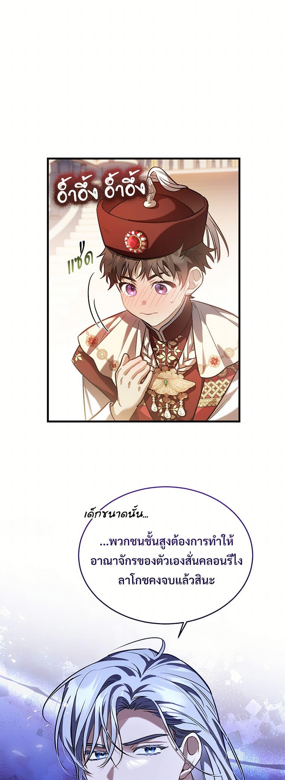 Manga-lc-com อ่านมังงะ อ่านการ์ตูน ออนไลน์ ฟรี The Night Without Shadows ตอนที่ 1 2 3 4 5 6 7 8 9 10 11 12 13 14 ฟรี ไม่มีโฆษณา Manga-lc - อ่าน มังงะ อ่าน การ์ตูน ออนไลน์ อ่านมังงะ ฟรี