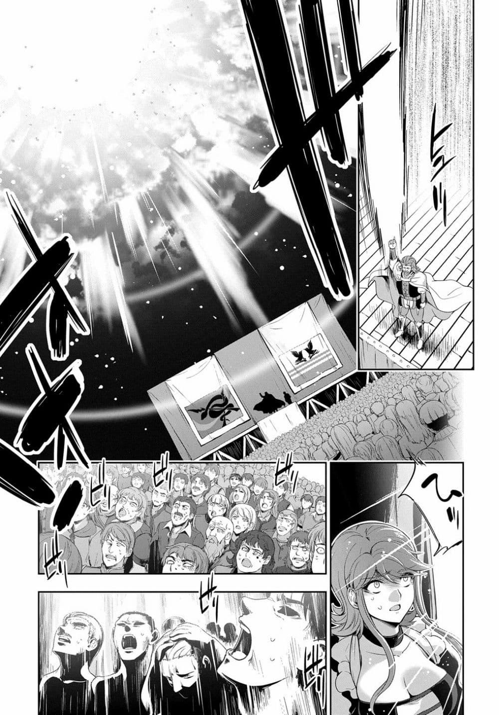 Manga-lc-com อ่านมังงะ อ่านการ์ตูน ออนไลน์ ฟรี The Marquis’ Eldest Son’s Lascivious Story ตอนที่ 1 2 3 4 5 6 7 8 9 10 11 12 13 14 ฟรี ไม่มีโฆษณา Manga-lc - อ่าน มังงะ อ่าน การ์ตูน ออนไลน์ อ่านมังงะ ฟรี