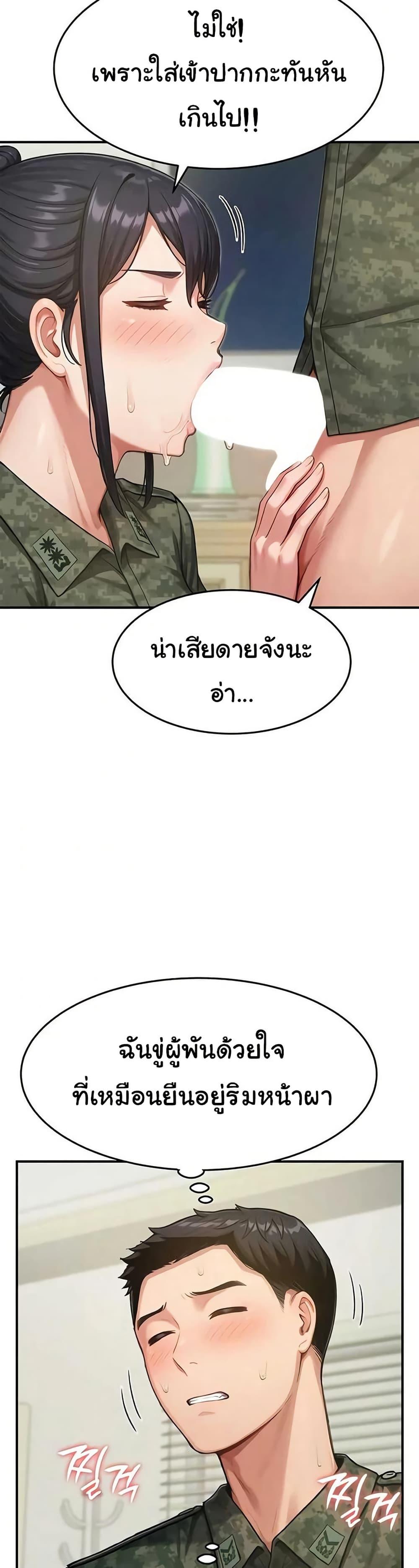 Doujin-Lc- อ่าน โดจิน มังฮวา เกาหลี ญี่ปุ่น จีน แปลไทย Women’s Army ตอนที่ 1 2 3 4 5 6 7 8 9 10 11 12 13 14 ฟรี ไม่มีโฆษณา อ่าน โดจิน Manhwa เกาหลี ญี่ปุ่น จีน เรามีครบ คัดมาให้เน้นๆ โดจิน 18+ รับประกันความฟินโดย  Doujin Lc
