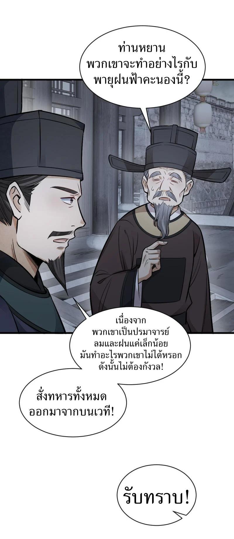 Manga-lc-com อ่านมังงะ อ่านการ์ตูน ออนไลน์ ฟรี Lan Ke Qi Yuan ตอนที่ 1 2 3 4 5 6 7 8 9 10 11 12 13 14 ฟรี ไม่มีโฆษณา Manga-lc - อ่าน มังงะ อ่าน การ์ตูน ออนไลน์ อ่านมังงะ ฟรี