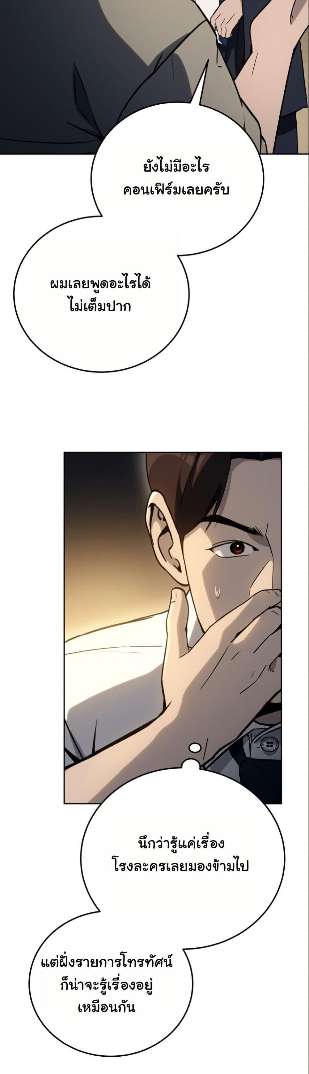 Manga-lc-com อ่านมังงะ อ่านการ์ตูน ออนไลน์ ฟรี A Thousand Faces ตอนที่ 1 2 3 4 5 6 7 8 9 10 11 12 13 14 ฟรี ไม่มีโฆษณา Manga-lc - อ่าน มังงะ อ่าน การ์ตูน ออนไลน์ อ่านมังงะ ฟรี