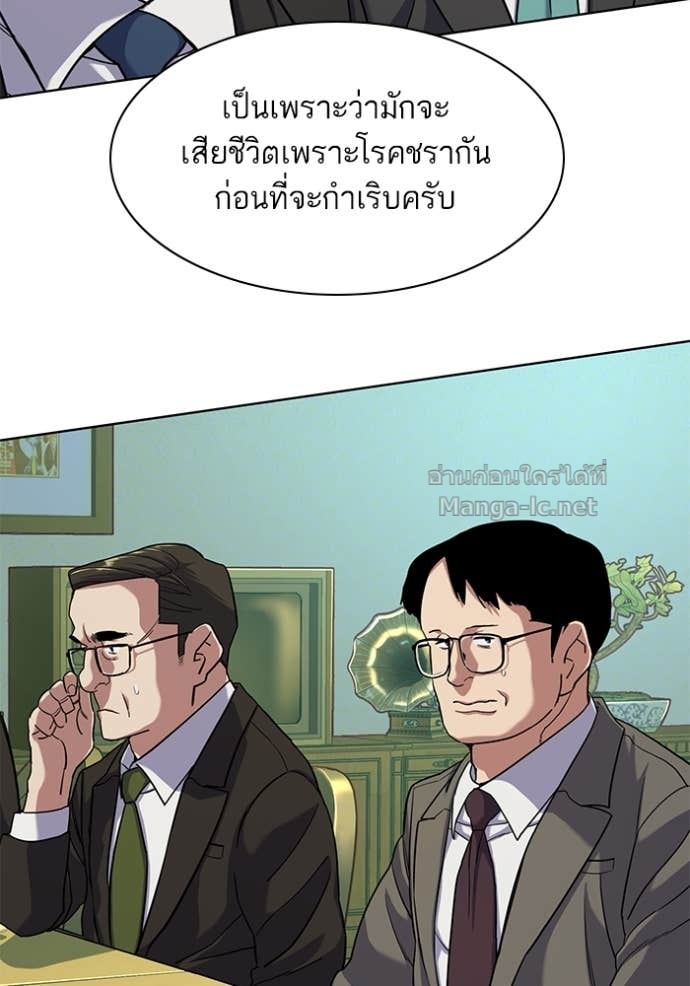 Doujin-Lc- อ่าน โดจิน มังฮวา เกาหลี ญี่ปุ่น จีน แปลไทย Reborn Rich ตอนที่ 1 2 3 4 5 6 7 8 9 10 11 12 13 14 ฟรี ไม่มีโฆษณา อ่าน โดจิน Manhwa เกาหลี ญี่ปุ่น จีน เรามีครบ คัดมาให้เน้นๆ โดจิน 18+ รับประกันความฟินโดย Doujin Lc