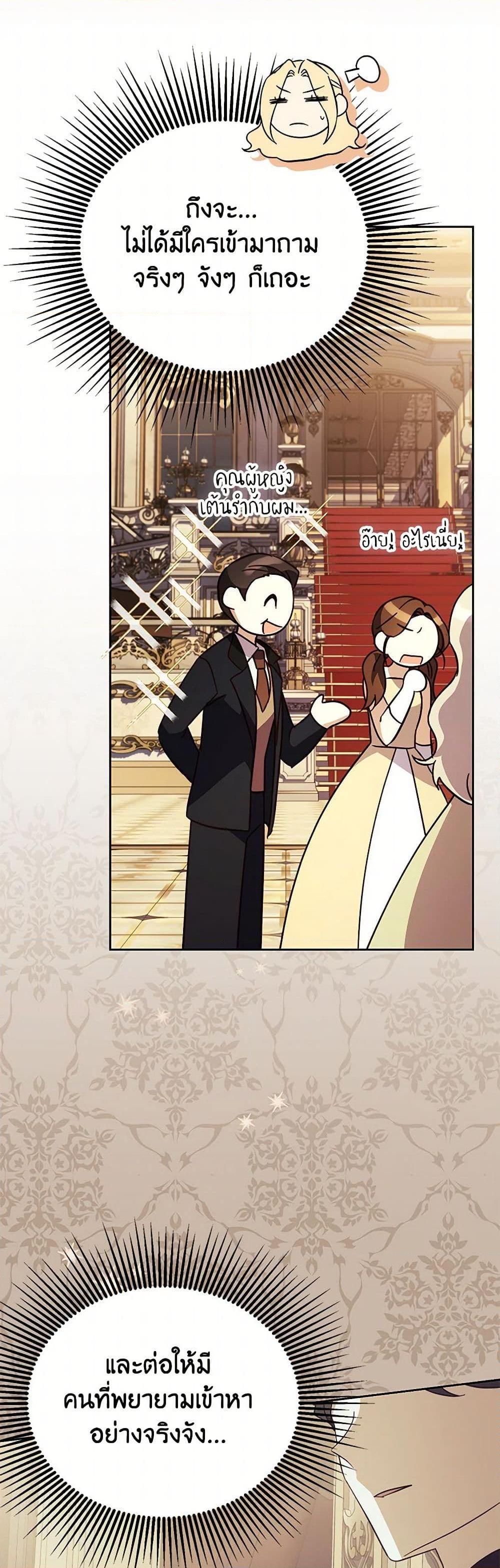 Manga-lc-com อ่านมังงะ อ่านการ์ตูน ออนไลน์ ฟรี Immoral Duke’s Family Needs to be Homeschooled ตอนที่ 1 2 3 4 5 6 7 8 9 10 11 12 13 14 ฟรี ไม่มีโฆษณา Manga-lc - อ่าน มังงะ อ่าน การ์ตูน ออนไลน์ อ่านมังงะ ฟรี