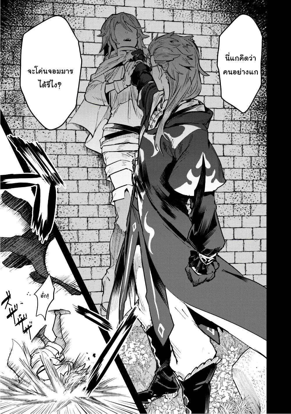 Manga-lc-com อ่านมังงะ อ่านการ์ตูน ออนไลน์ ฟรี “Omae Gotoki ga Maou ni Kateru to Omou na” to Yuusha Party wo Tsuihou Sareta node, Outo de Kimama ni Kurashitai ตอนที่ 1 2 3 4 5 6 7 8 9 10 11 12 13 14 ฟรี ไม่มีโฆษณา Manga-lc - อ่าน มังงะ อ่าน การ์ตูน ออนไลน์ อ่านมังงะ ฟรี