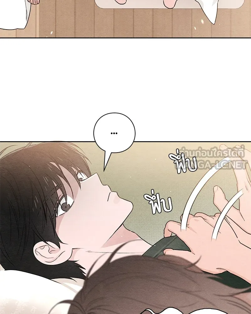 เป็นวัยรุ่นมันเหนื่อย ตอนที่ 37 รูปที่ 105