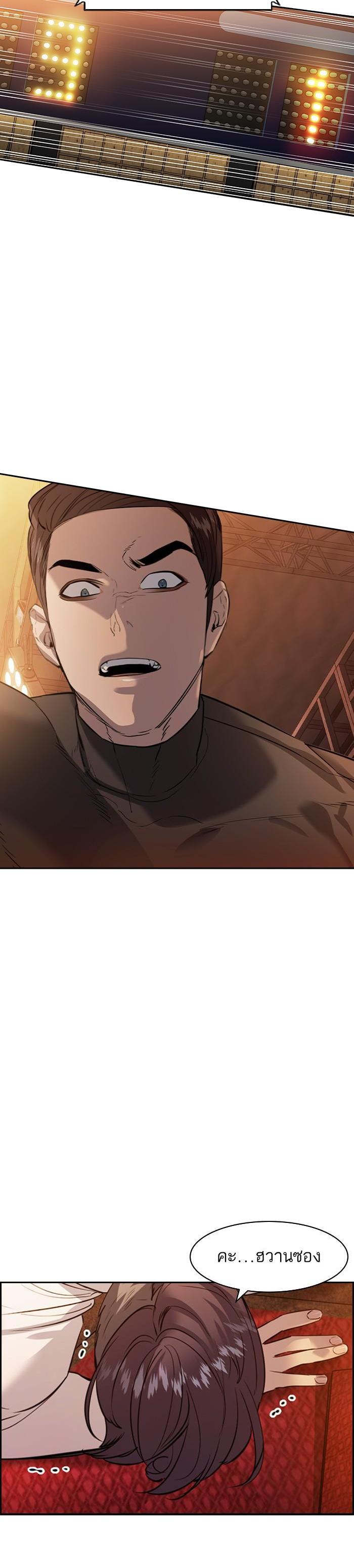 Manga-lc-com อ่านมังงะ อ่านการ์ตูน ออนไลน์ ฟรี The World Is Money and Power กลโกงโลกพนัน ตอนที่ 1 2 3 4 5 6 7 8 9 10 11 12 13 14 ฟรี ไม่มีโฆษณา Manga-lc - อ่าน มังงะ อ่าน การ์ตูน ออนไลน์ อ่านมังงะ ฟรี