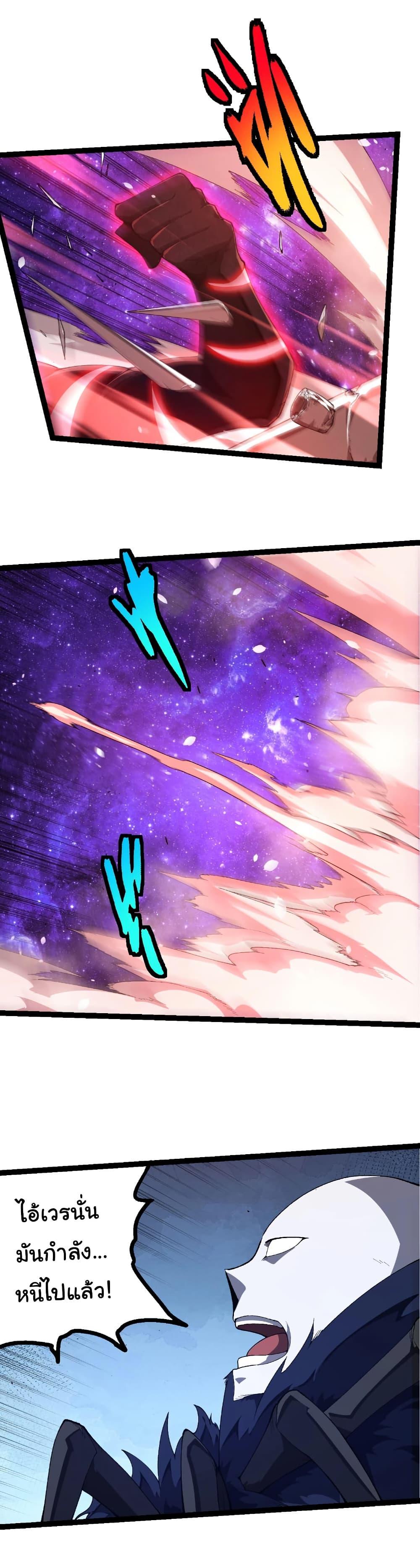 Manga-lc-com อ่านมังงะ อ่านการ์ตูน ออนไลน์ ฟรี Evolution from the Big Tree ตอนที่ 1 2 3 4 5 6 7 8 9 10 11 12 13 14 ฟรี ไม่มีโฆษณา Manga-lc - อ่าน มังงะ อ่าน การ์ตูน ออนไลน์ อ่านมังงะ ฟรี