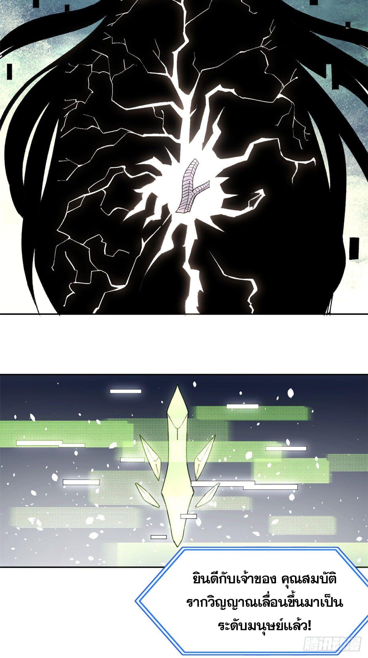 Manga-lc-com อ่านมังงะ อ่านการ์ตูน ออนไลน์ ฟรี All Hail the Sect Leader ตอนที่ 1 2 3 4 5 6 7 8 9 10 11 12 13 14 ฟรี ไม่มีโฆษณา Manga-lc - อ่าน มังงะ อ่าน การ์ตูน ออนไลน์ อ่านมังงะ ฟรี