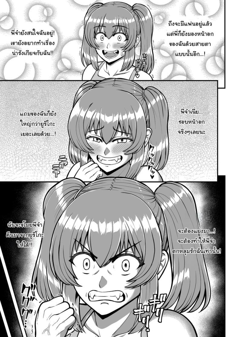 Doujin-Lc- อ่าน โดจิน มังฮวา เกาหลี ญี่ปุ่น จีน แปลไทย ไม่ว่ายังไงก็ไม่ยอมยกพี่จ๋าให้หรอกนะ [PROTMIND (Tatsumiya Motokazu)] Lolicon de Kusozako de Hentai no Chou Kimoi Watashi no Daidaidaidaidaisuki na Onii-chan o Watashi no Isshou no Dorei ni Shiteyatta wwwww ตอนที่ 1 2 3 4 5 6 7 8 9 10 11 12 13 14 ฟรี ไม่มีโฆษณา อ่าน โดจิน Manhwa เกาหลี ญี่ปุ่น จีน เรามีครบ คัดมาให้เน้นๆ โดจิน 18+ รับประกันความฟินโดย  Doujin Lc