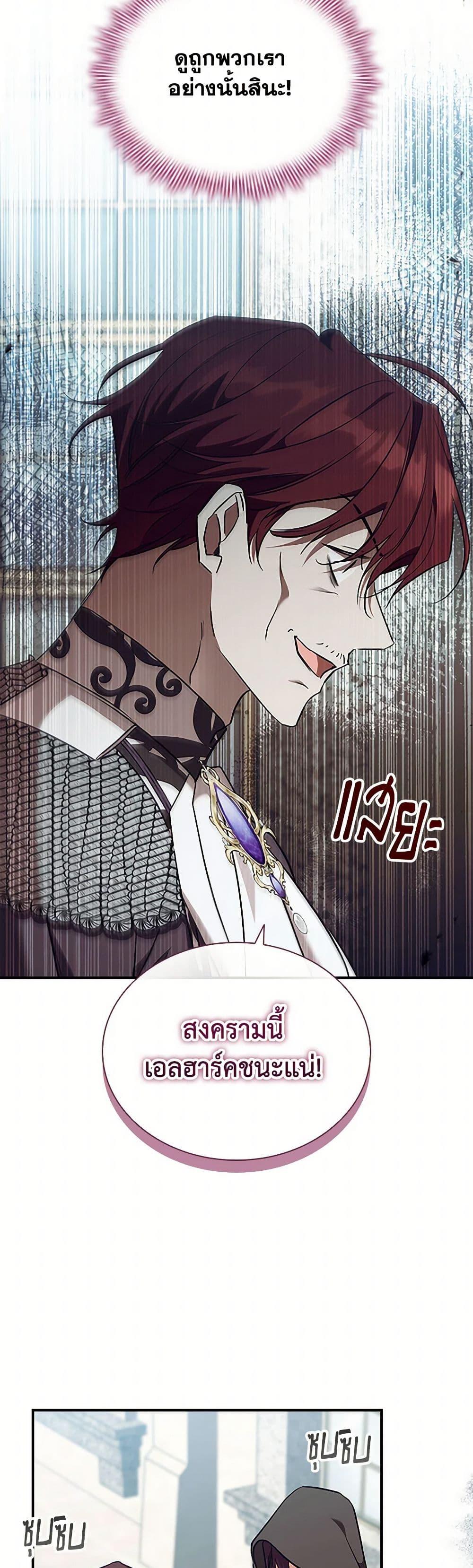 Manga-lc-com อ่านมังงะ อ่านการ์ตูน ออนไลน์ ฟรี The Beloved Little Princess ตอนที่ 1 2 3 4 5 6 7 8 9 10 11 12 13 14 ฟรี ไม่มีโฆษณา Manga-lc - อ่าน มังงะ อ่าน การ์ตูน ออนไลน์ อ่านมังงะ ฟรี