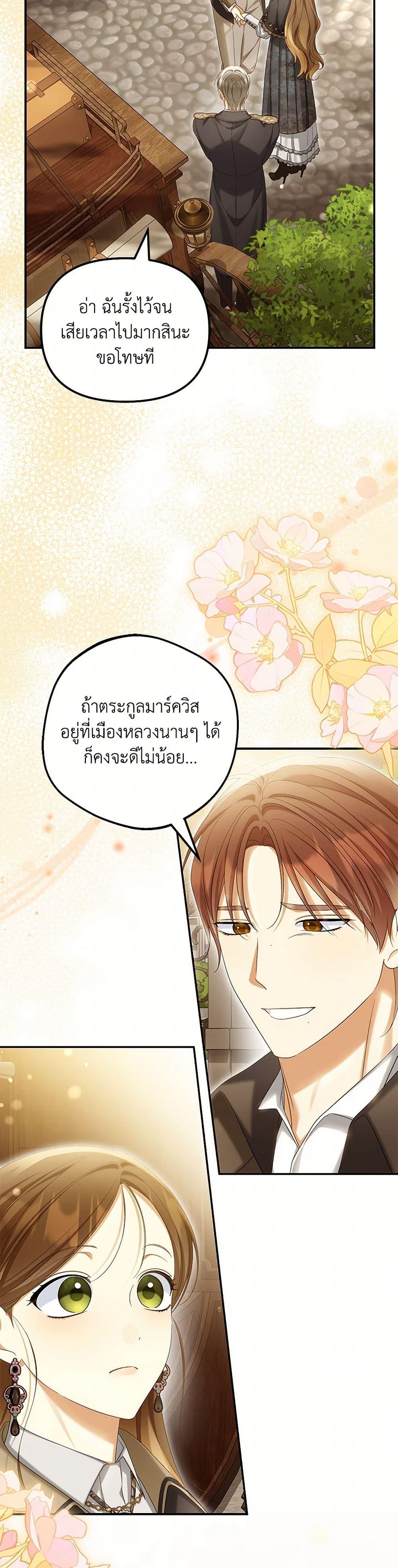 Manga-lc-com อ่านมังงะ อ่านการ์ตูน ออนไลน์ ฟรี Why Are You Obsessed With Your Fake Wife ตอนที่ 1 2 3 4 5 6 7 8 9 10 11 12 13 14 ฟรี ไม่มีโฆษณา Manga-lc - อ่าน มังงะ อ่าน การ์ตูน ออนไลน์ อ่านมังงะ ฟรี