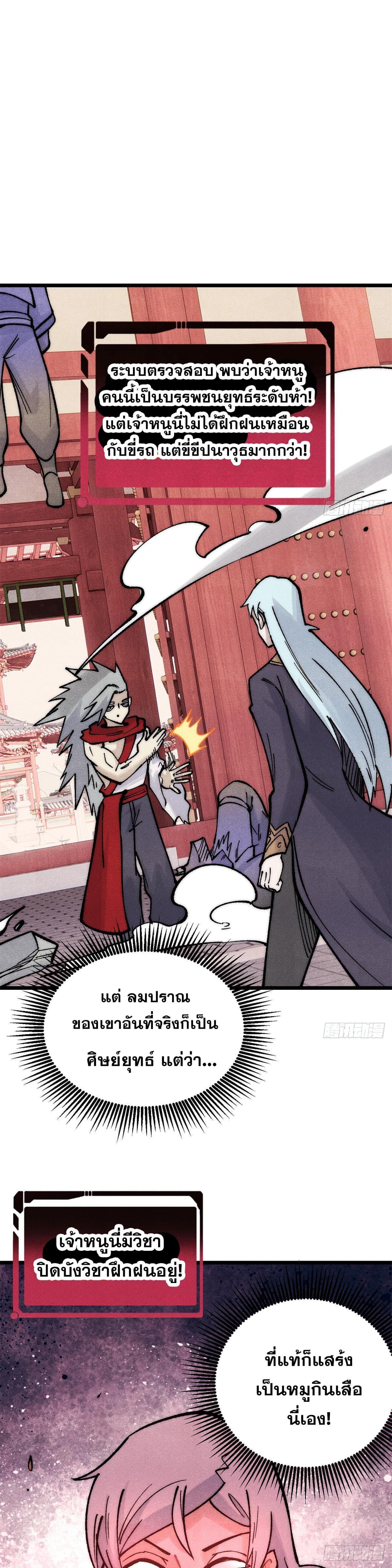 Manga-lc-com อ่านมังงะ อ่านการ์ตูน ออนไลน์ ฟรี All Hail the Sect Leader ตอนที่ 1 2 3 4 5 6 7 8 9 10 11 12 13 14 ฟรี ไม่มีโฆษณา Manga-lc - อ่าน มังงะ อ่าน การ์ตูน ออนไลน์ อ่านมังงะ ฟรี