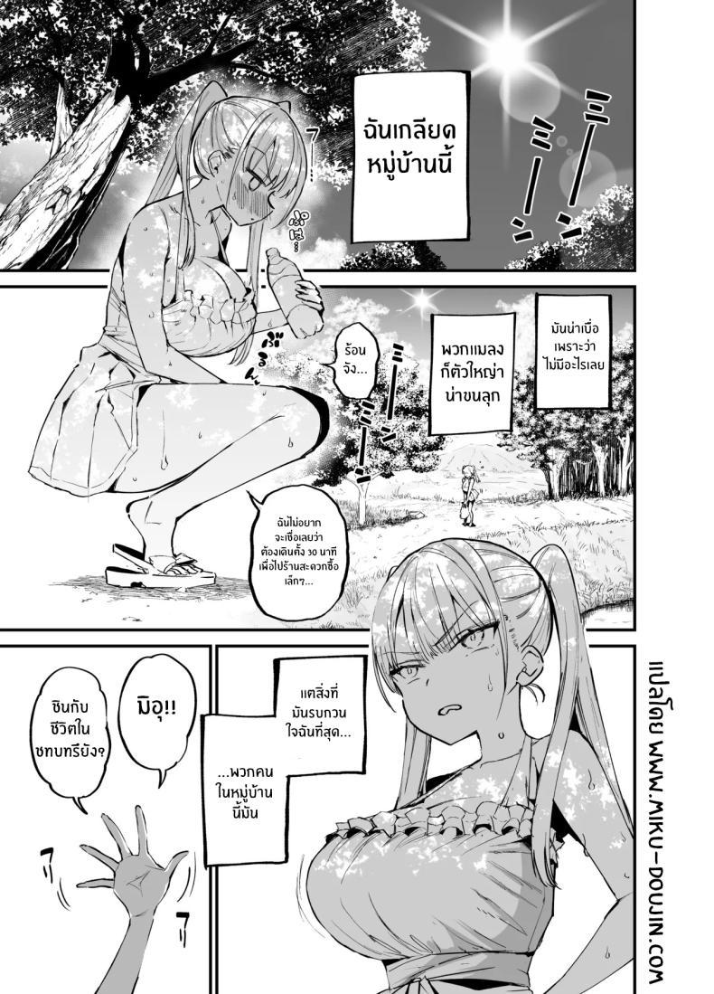 Doujin-Lc- อ่าน โดจิน มังฮวา เกาหลี ญี่ปุ่น จีน แปลไทย ชีวิตใหม่ในชนบท (Aohimo) ตอนที่ 1 2 3 4 5 6 7 8 9 10 11 12 13 14 ฟรี ไม่มีโฆษณา อ่าน โดจิน Manhwa เกาหลี ญี่ปุ่น จีน เรามีครบ คัดมาให้เน้นๆ โดจิน 18+ รับประกันความฟินโดย  Doujin Lc