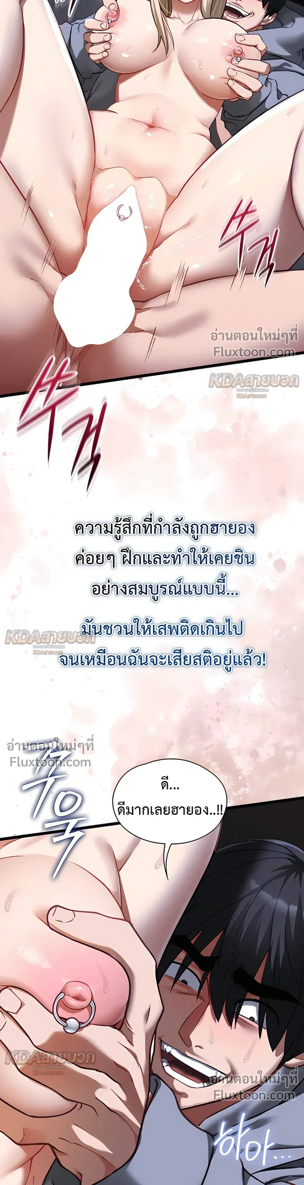 Doujin-Lc- อ่าน โดจิน มังฮวา เกาหลี ญี่ปุ่น จีน แปลไทย My Girlfriend Has Already Done Teaching วันที่แฟนไม่ใช่ของผมอีกต่อไป ตอนที่ 1 2 3 4 5 6 7 8 9 10 11 12 13 14 ฟรี ไม่มีโฆษณา อ่าน โดจิน Manhwa เกาหลี ญี่ปุ่น จีน เรามีครบ คัดมาให้เน้นๆ โดจิน 18+ รับประกันความฟินโดย  Doujin Lc