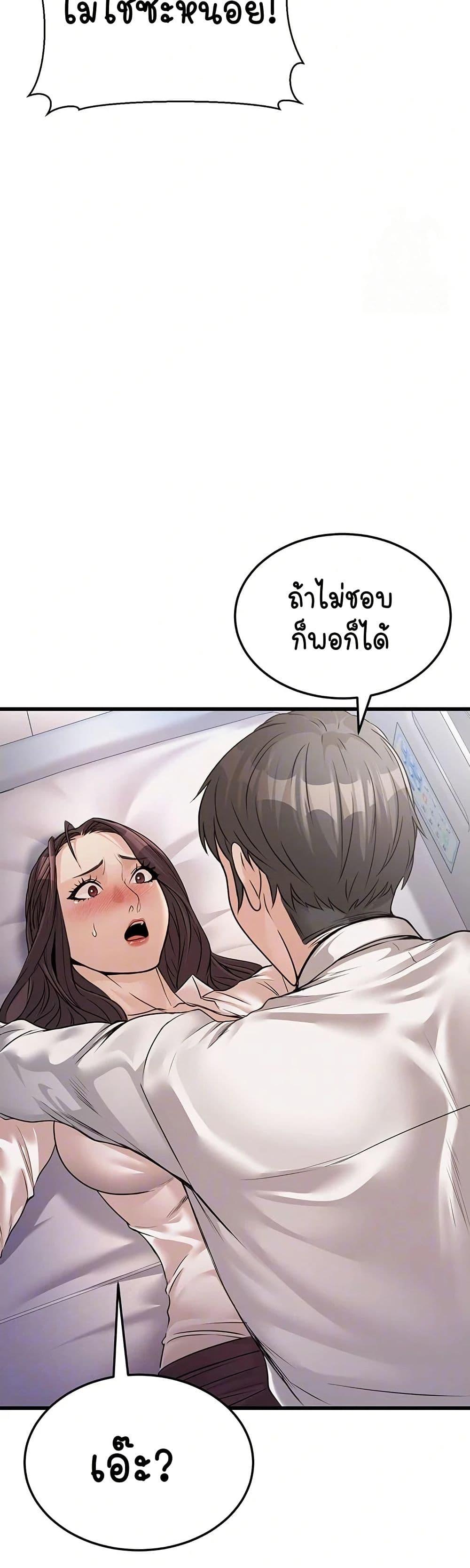 Doujin-Lc- อ่าน โดจิน มังฮวา เกาหลี ญี่ปุ่น จีน แปลไทย The Public Servant’s Double Life ตอนที่ 1 2 3 4 5 6 7 8 9 10 11 12 13 14 ฟรี ไม่มีโฆษณา อ่าน โดจิน Manhwa เกาหลี ญี่ปุ่น จีน เรามีครบ คัดมาให้เน้นๆ โดจิน 18+ รับประกันความฟินโดย  Doujin Lc