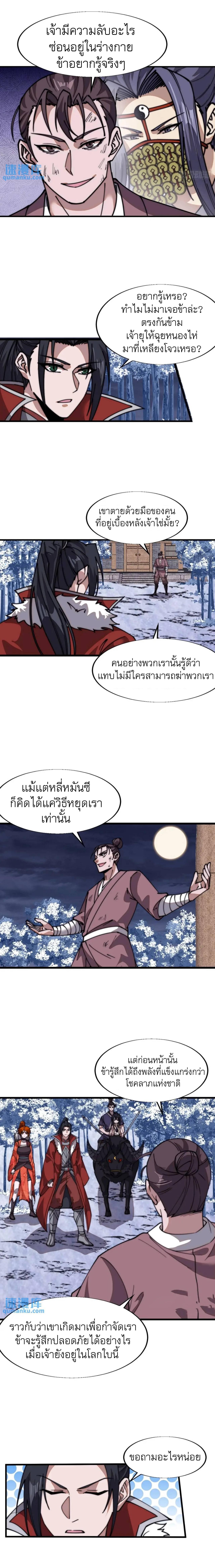 Manga-lc-com อ่านมังงะ อ่านการ์ตูน ออนไลน์ ฟรี It Starts With A Mountain ตอนที่ 1 2 3 4 5 6 7 8 9 10 11 12 13 14 ฟรี ไม่มีโฆษณา Manga-lc - อ่าน มังงะ อ่าน การ์ตูน ออนไลน์ อ่านมังงะ ฟรี