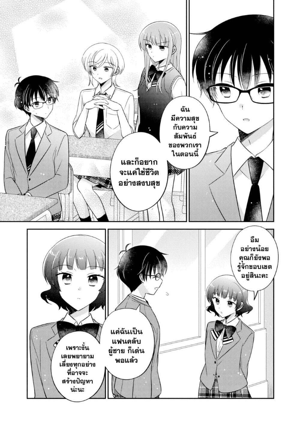 Manga-lc-com อ่านมังงะ อ่านการ์ตูน ออนไลน์ ฟรี Oshibana! ตอนที่ 1 2 3 4 5 6 7 8 9 10 11 12 13 14 ฟรี ไม่มีโฆษณา Manga-lc - อ่าน มังงะ อ่าน การ์ตูน ออนไลน์ อ่านมังงะ ฟรี