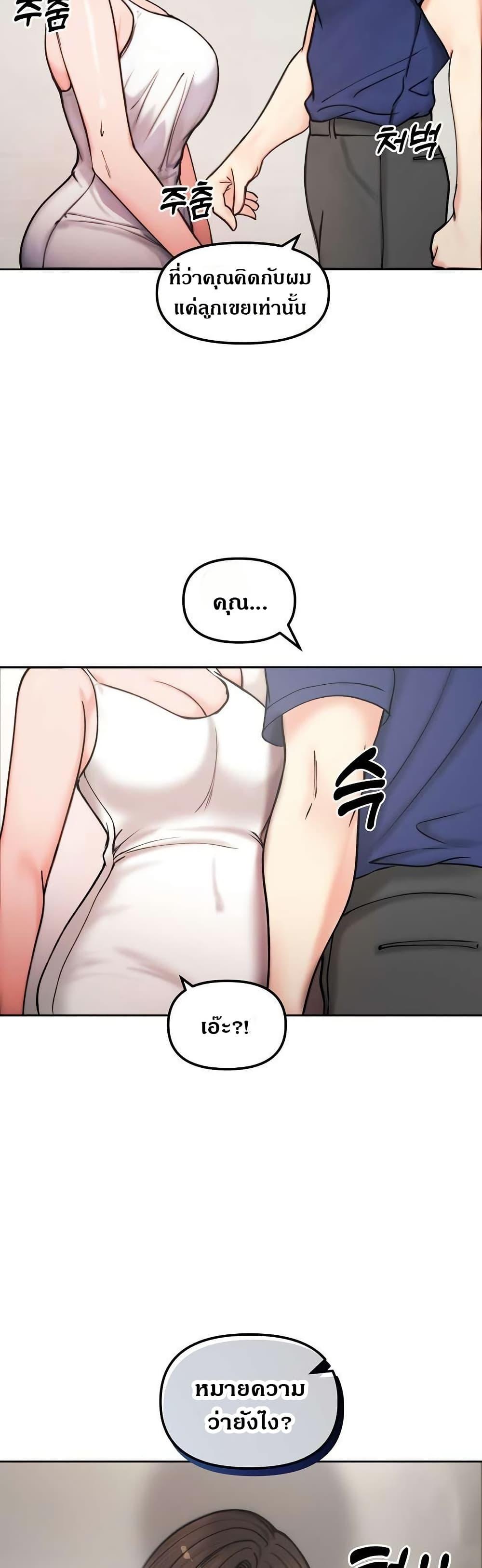 Doujin-Lc- อ่าน โดจิน มังฮวา เกาหลี ญี่ปุ่น จีน แปลไทย Runaway Wife ตอนที่ 1 2 3 4 5 6 7 8 9 10 11 12 13 14 ฟรี ไม่มีโฆษณา อ่าน โดจิน Manhwa เกาหลี ญี่ปุ่น จีน เรามีครบ คัดมาให้เน้นๆ โดจิน 18+ รับประกันความฟินโดย  Doujin Lc