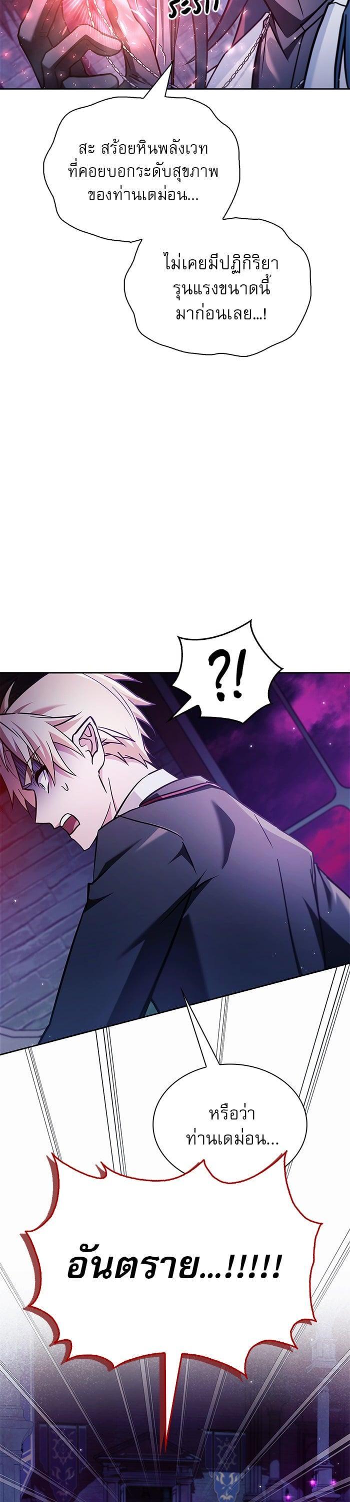 Manga-lc-com อ่านมังงะ อ่านการ์ตูน ออนไลน์ ฟรี I’m Not That Kind of Talent ตอนที่ 1 2 3 4 5 6 7 8 9 10 11 12 13 14 ฟรี ไม่มีโฆษณา Manga-lc - อ่าน มังงะ อ่าน การ์ตูน ออนไลน์ อ่านมังงะ ฟรี