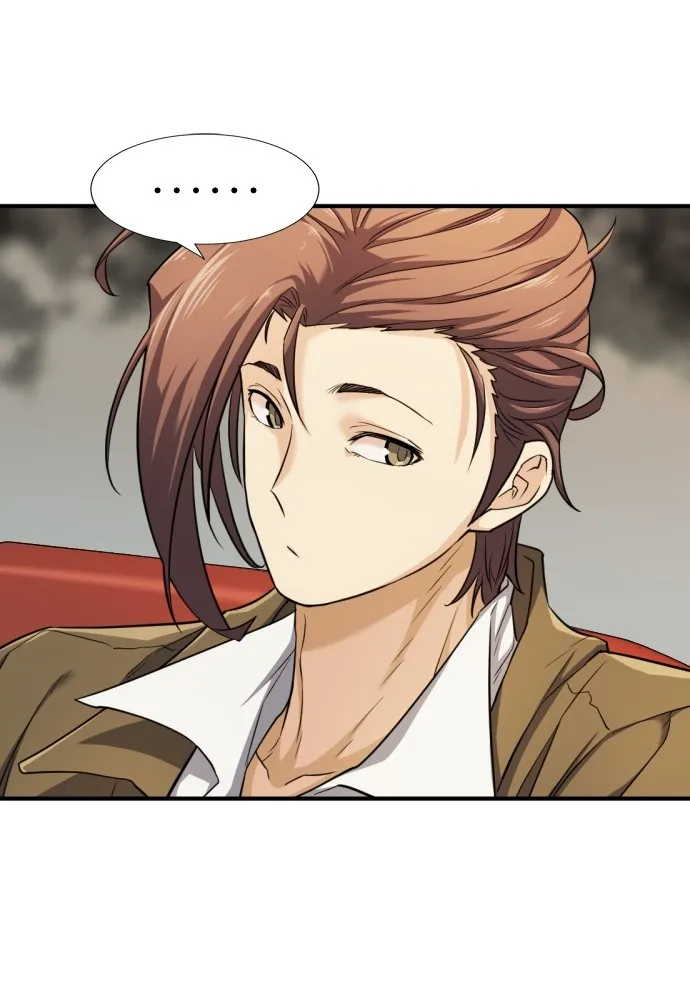 ยอดสถาปนิกผู้พิทักษ์อาณาจักร ตอนที่ 47 รูปที่ 29