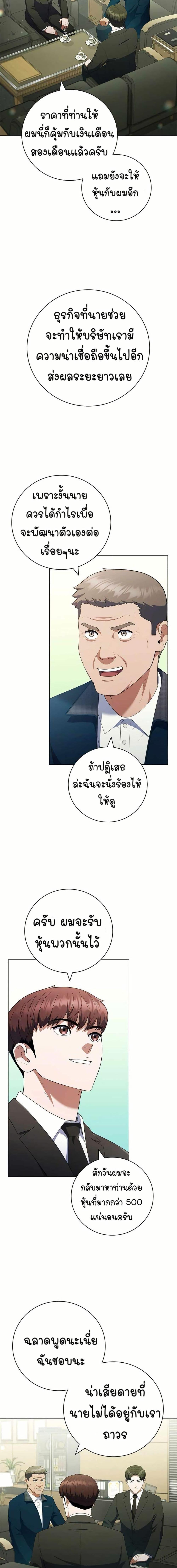 Manga-lc-com อ่านมังงะ อ่านการ์ตูน ออนไลน์ ฟรี I CAN DO IT!! ตอนที่ 1 2 3 4 5 6 7 8 9 10 11 12 13 14 ฟรี ไม่มีโฆษณา Manga-lc - อ่าน มังงะ อ่าน การ์ตูน ออนไลน์ อ่านมังงะ ฟรี
