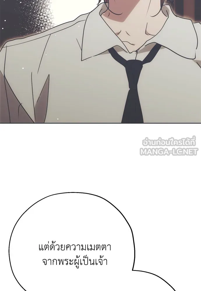 คมเขี้ยวชำระแค้น ตอนที่ 4 รูปที่ 120