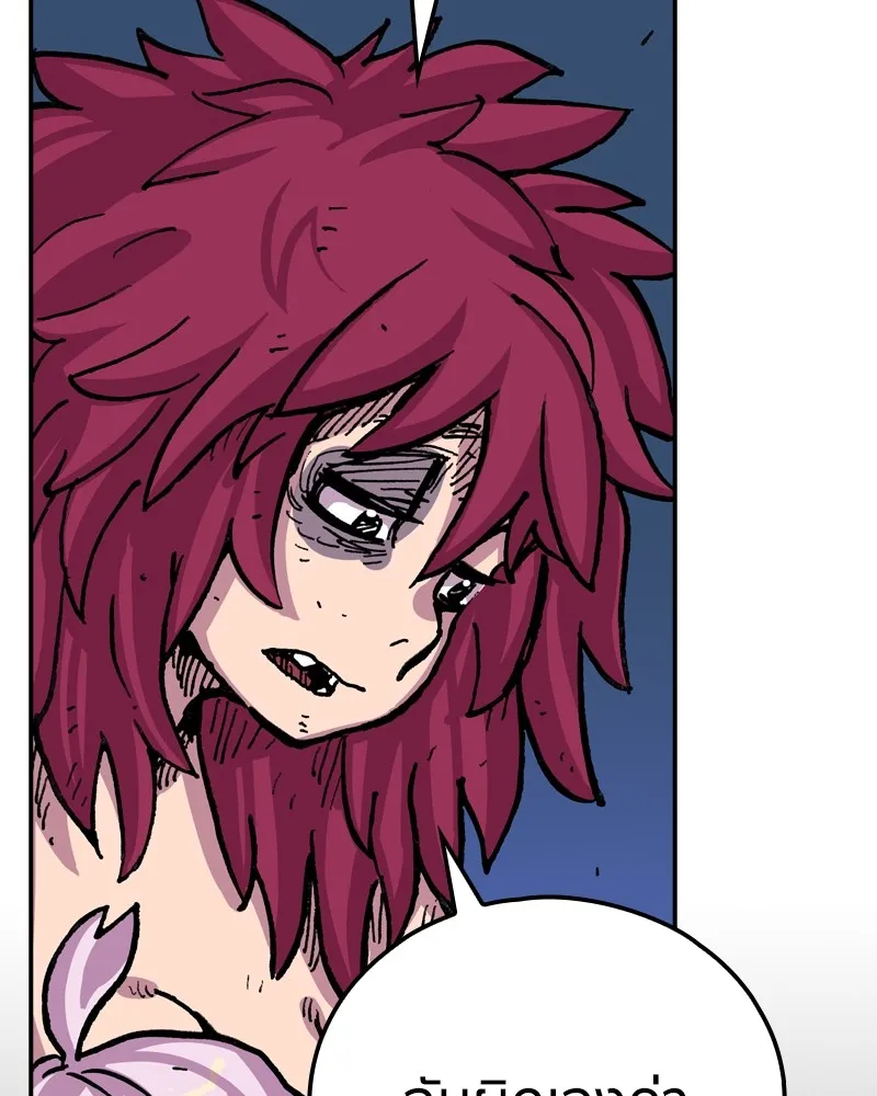 เคลวาเทส อสูรจอมราชัน ตอนที่ 9 อดีตของเนล รูปที่ 58