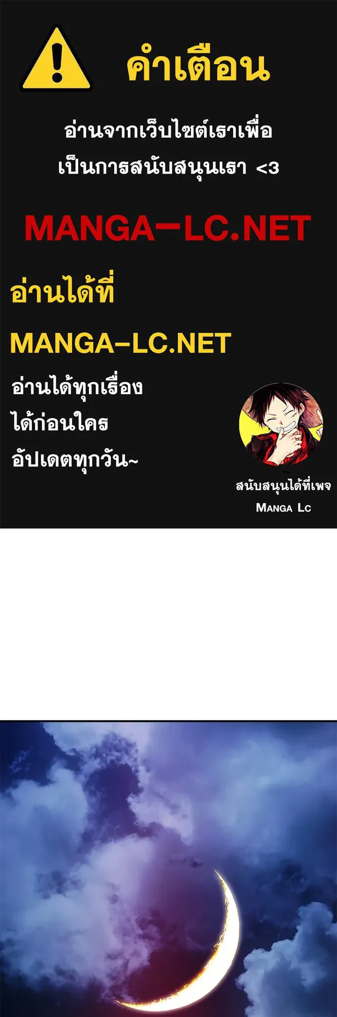 สุภาพบุรุษสูทดำ ตอนที่ 36 (ตอนจบ) รูปที่ 1