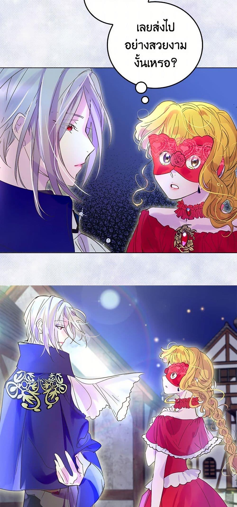 Manga-lc-com อ่านมังงะ อ่านการ์ตูน ออนไลน์ ฟรี Miss Not-So Sidekick ตอนที่ 1 2 3 4 5 6 7 8 9 10 11 12 13 14 ฟรี ไม่มีโฆษณา Manga-lc - อ่าน มังงะ อ่าน การ์ตูน ออนไลน์ อ่านมังงะ ฟรี