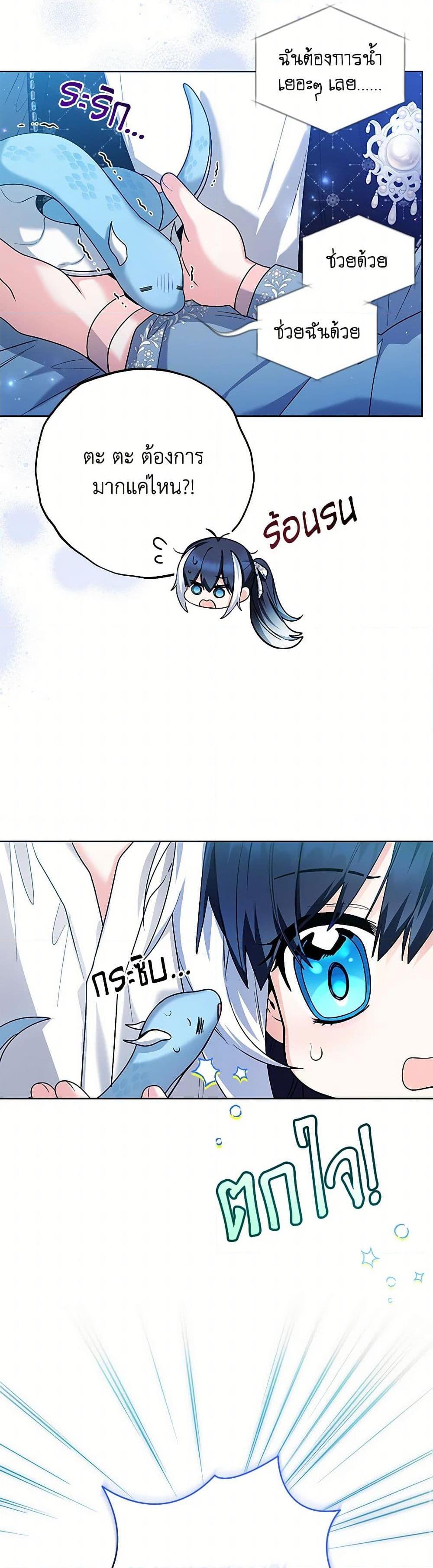 Manga-lc-com อ่านมังงะ อ่านการ์ตูน ออนไลน์ ฟรี Black Killer Whale Baby ตอนที่ 1 2 3 4 5 6 7 8 9 10 11 12 13 14 ฟรี ไม่มีโฆษณา Manga-lc - อ่าน มังงะ อ่าน การ์ตูน ออนไลน์ อ่านมังงะ ฟรี