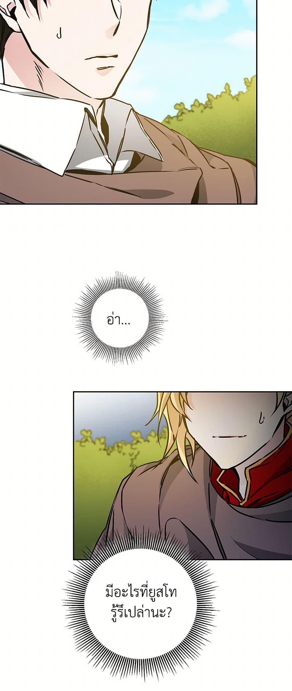 Manga-lc-com อ่านมังงะ อ่านการ์ตูน ออนไลน์ ฟรี I’ve Become the Villainous Empress of a Novel ตอนที่ 1 2 3 4 5 6 7 8 9 10 11 12 13 14 ฟรี ไม่มีโฆษณา Manga-lc - อ่าน มังงะ อ่าน การ์ตูน ออนไลน์ อ่านมังงะ ฟรี