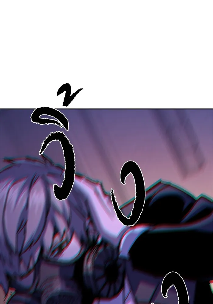 พี่ชายสายบอดี้การ์ด ตอนที่ 172 รูปที่ 92