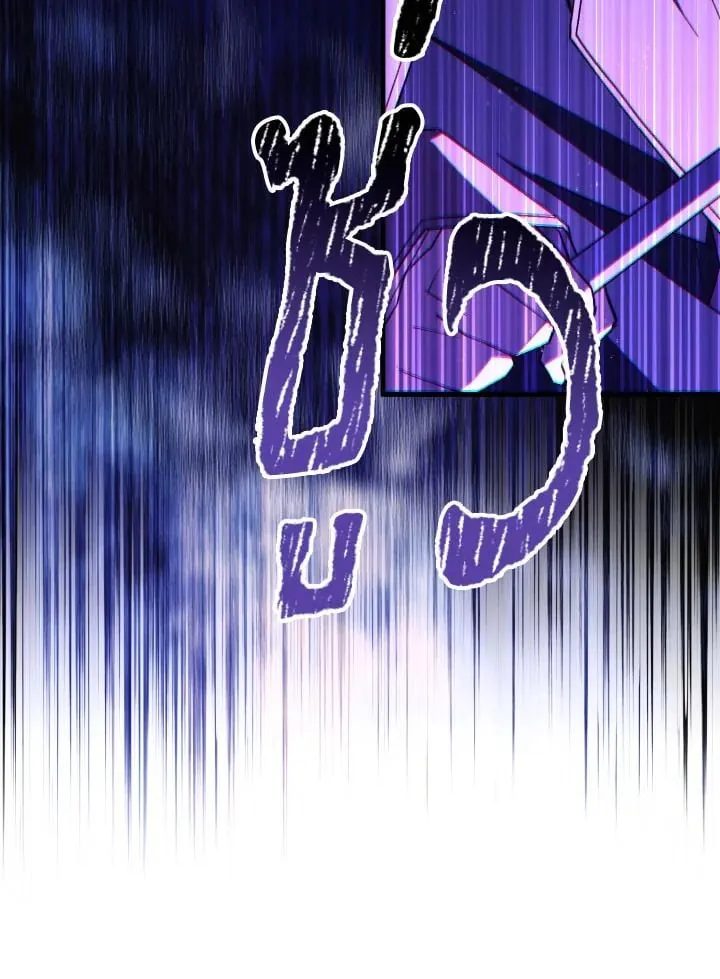 The Hero Returns ตอนที่ ตอนที่ 97 รูปที่ 63