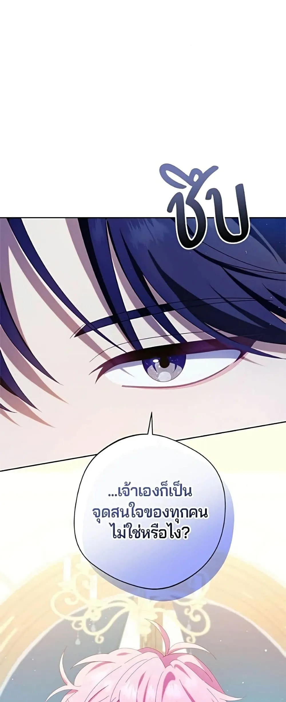 Manga-lc-com อ่านมังงะ อ่านการ์ตูน ออนไลน์ ฟรี I’m a Villainess, but I Won’t Live Like One – ถ้าเป็นนางร้าย ตอนที่ 1 2 3 4 5 6 7 8 9 10 11 12 13 14 ฟรี ไม่มีโฆษณา Manga-lc - อ่าน มังงะ อ่าน การ์ตูน ออนไลน์ อ่านมังงะ ฟรี